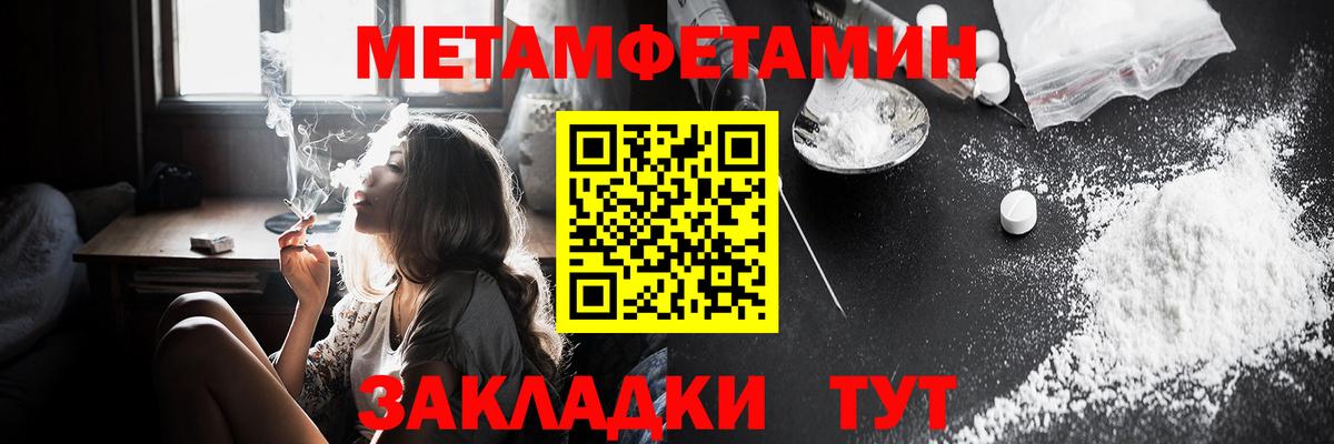 КОКАИН Урус-Мартан