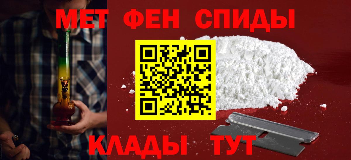 Урус-Мартан  Амфетамин Розовый  Amphetamine  Вход с VPN 