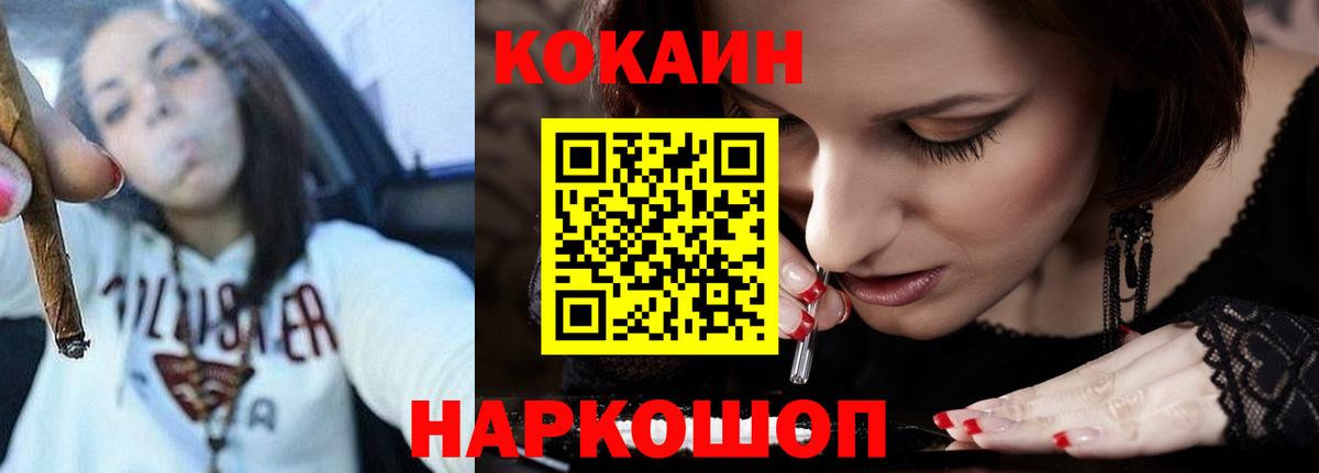 КОКАИН Эквадор Урус-Мартан