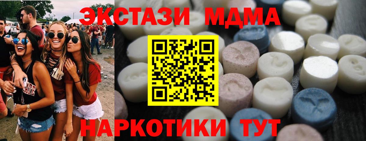 ЭКСТАЗИ VHQ  Вход с VPN  Урус-Мартан  Экстази диски 