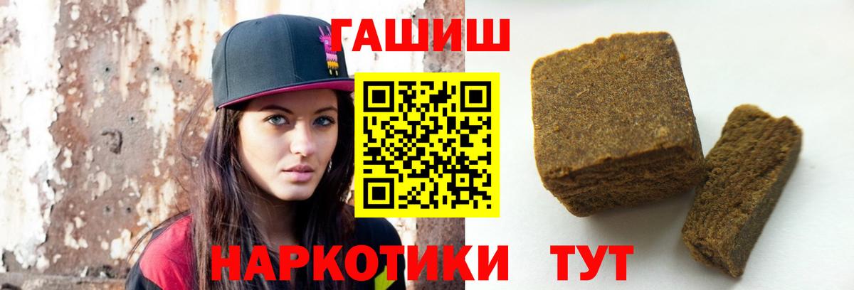 ГАШИШ гашик Урус-Мартан
