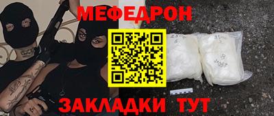 скорость mdpv Малгобек