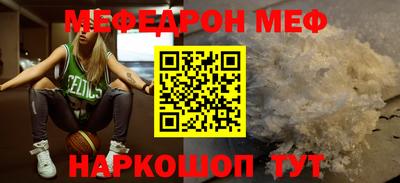 амф Мариинск