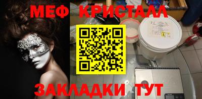 амф Мариинск