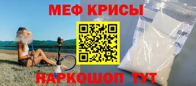 мефедрон Малоярославец