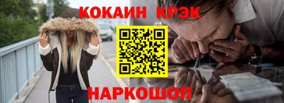 мефедрон Малоярославец