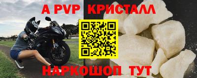 амф Мариинск