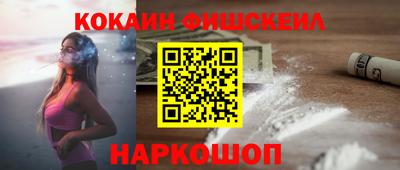 мефедрон Малоярославец