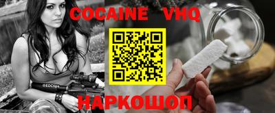 альфа пвп VHQ Моздок