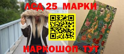 амф Мариинск