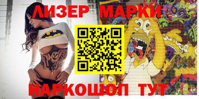 амф Мариинск