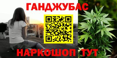 мефедрон Малоярославец