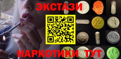 мефедрон Малоярославец