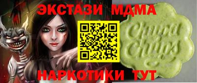 мефедрон Малоярославец