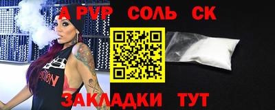 мефедрон Малоярославец