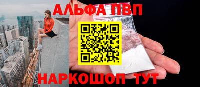 скорость mdpv Малгобек