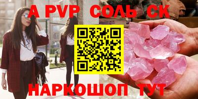 скорость mdpv Малгобек