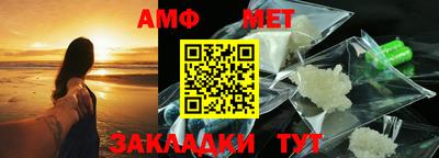амф Мариинск