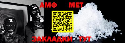 мефедрон Малоярославец