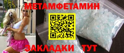 мефедрон Малоярославец