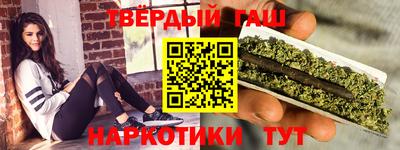 мефедрон Малоярославец