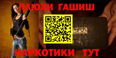 мефедрон Малоярославец