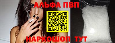 мефедрон Малоярославец