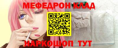 скорость mdpv Малгобек