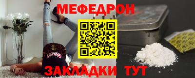 скорость mdpv Малгобек