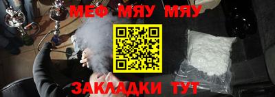 дмт Можайск