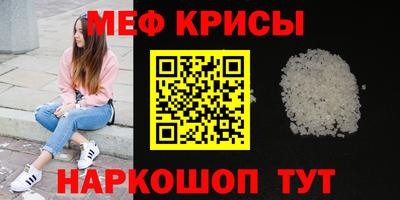 амф Мариинск