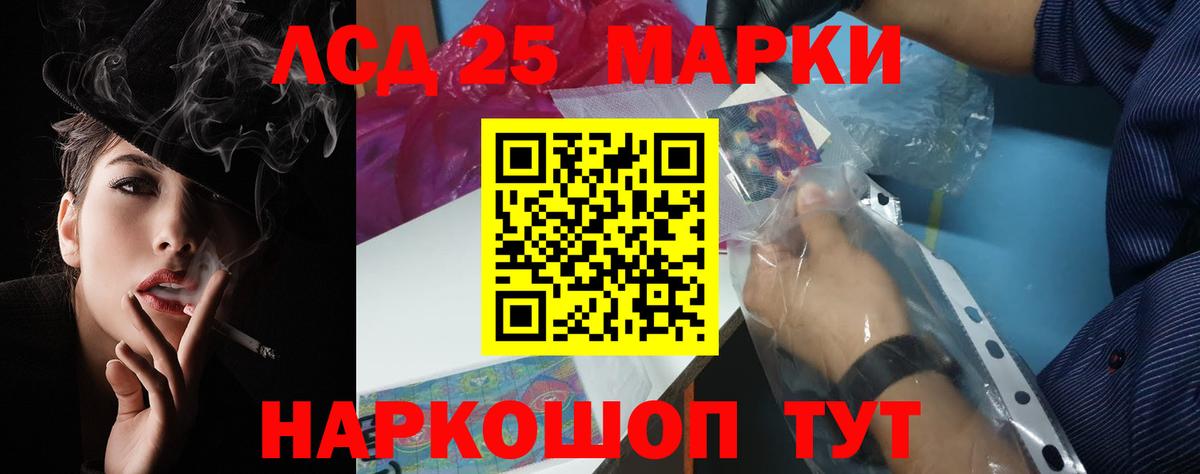 Урус-Мартан  ГАШИШ  Альфа ПВП СОЛЬ   Меф МЯУ МЯУ кристаллы  Вход с VPN  Кокаин  Бошки Шишки 