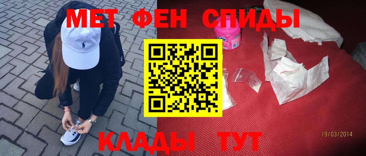 Метамфетамин  Вход с VPN  Урус-Мартан  МЕТАМФЕТАМИН Декстрометамфетамин 99.9% 