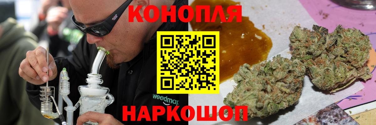 Марихуана семена  Вход с VPN  Урус-Мартан  Каннабис индика 